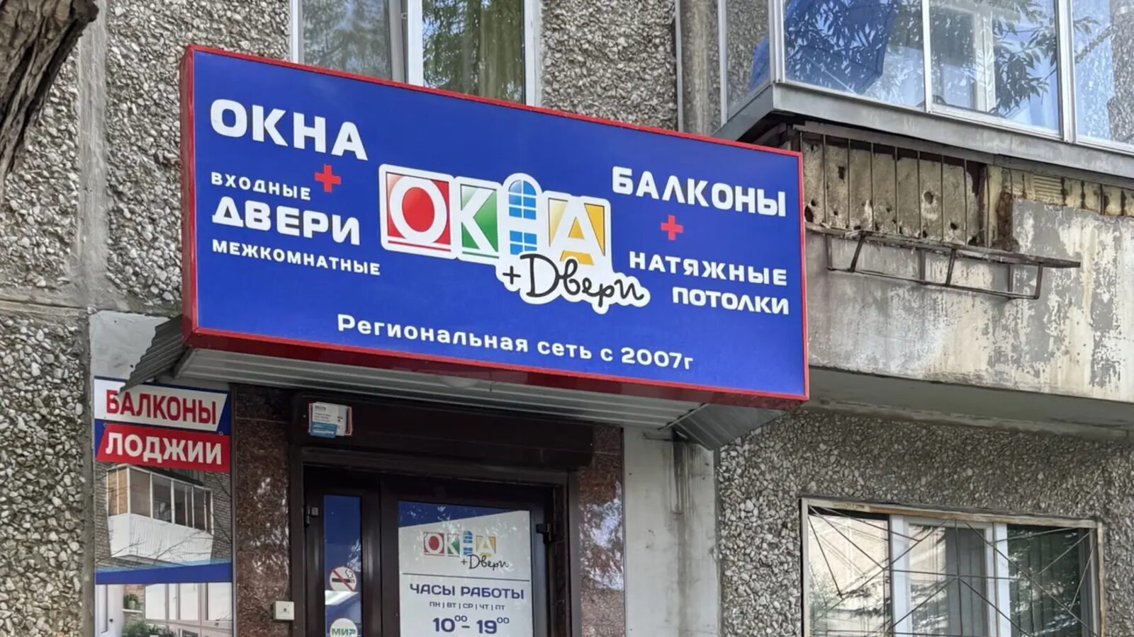 Салон ул. Фрезеровщиков, 27, г. Екатеринбург