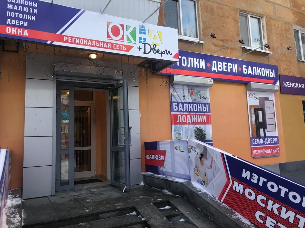 Салон ул. Ильича, 50, г. Екатеринбург