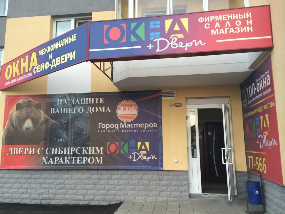 Салон ул. Кривоусова, 18Д (вход со стороны ТЦ «Кировский»), г. Верхняя Пышма