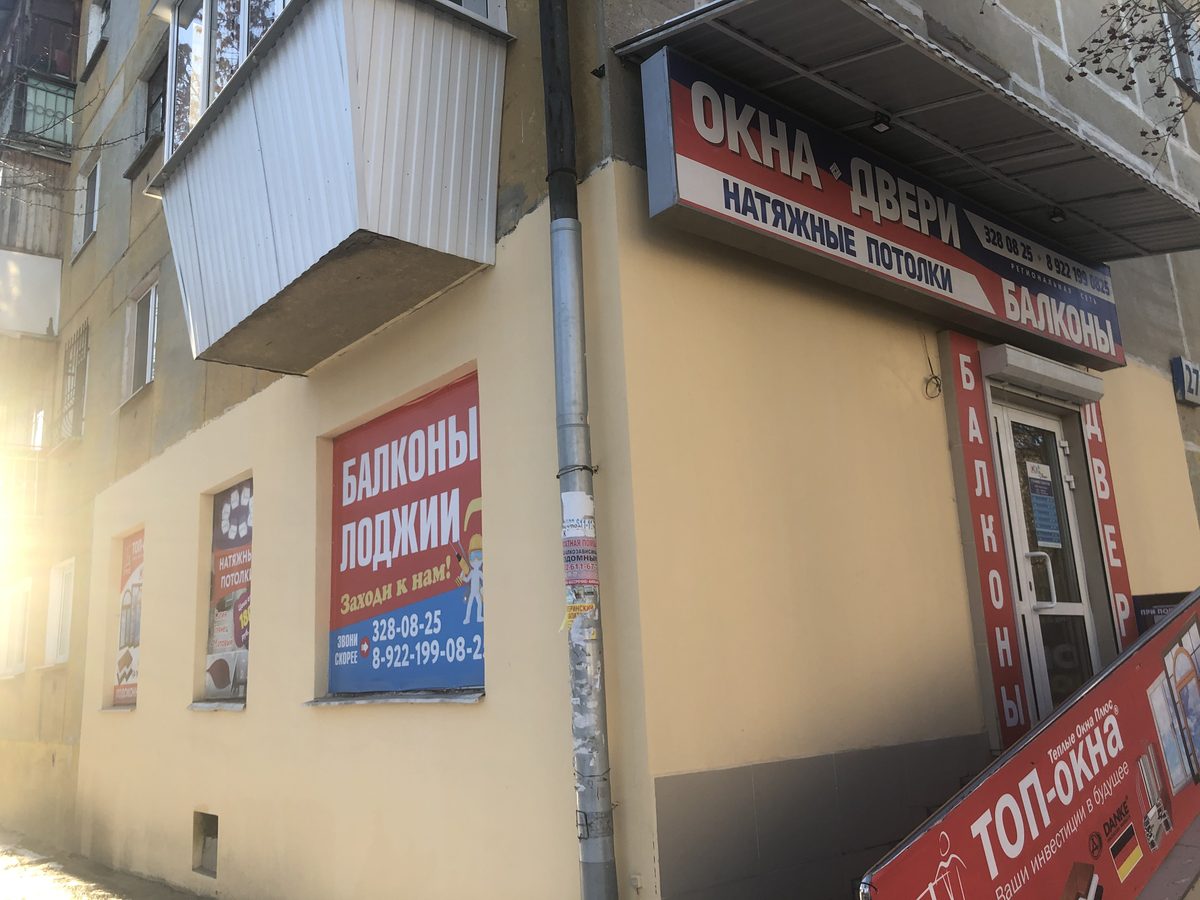 Салон ул. Восстания, 27, г. Екатеринбург