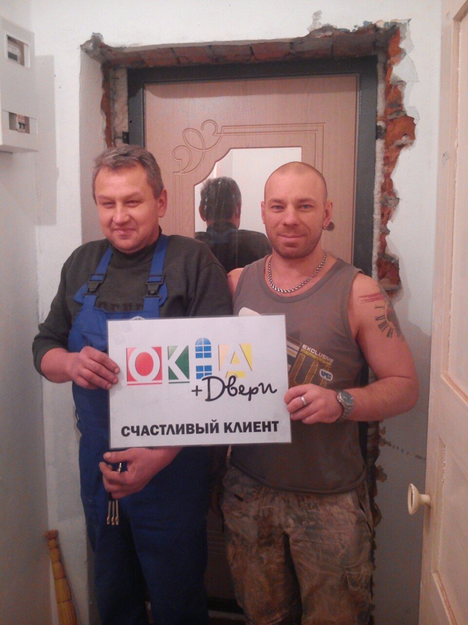 Входные сейф-двери — работа 10